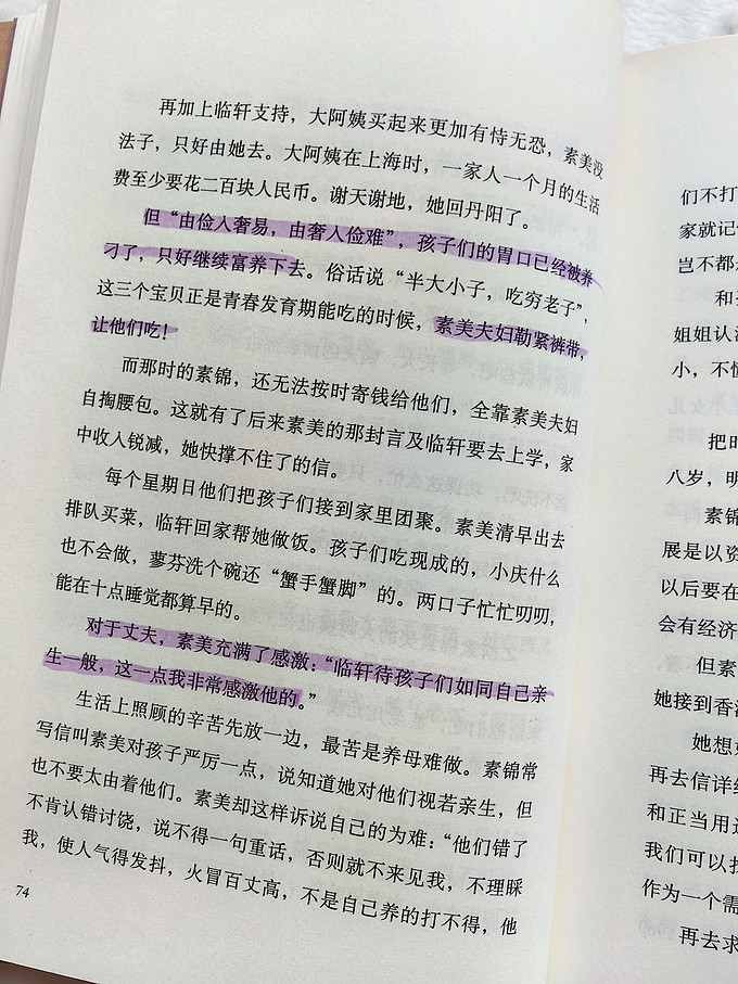 中华书局散文