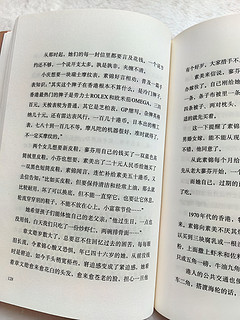 两个女人482封信，像是在看一部香港看电影