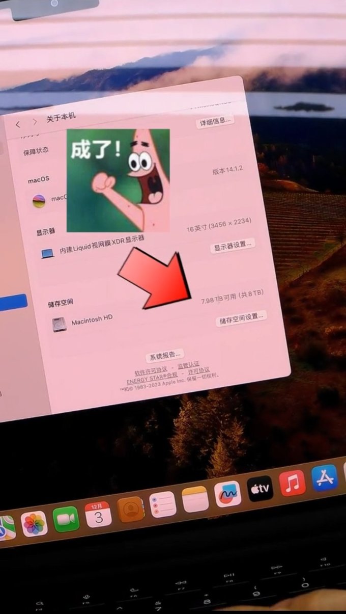 苹果笔记本电脑