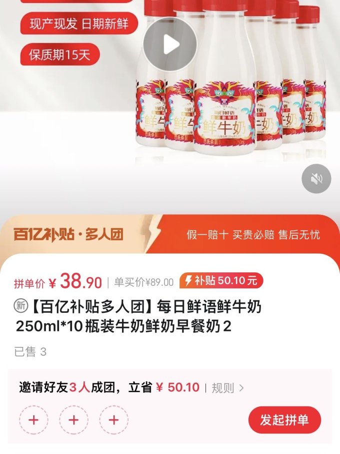 每日鲜语奶类制品