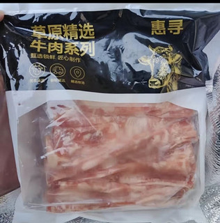 惠寻京东自有品牌 原切牛肉卷500g*4 肥牛卷 火锅食材 涮火锅 生鲜