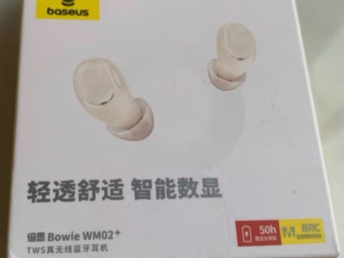 蓝牙耳机