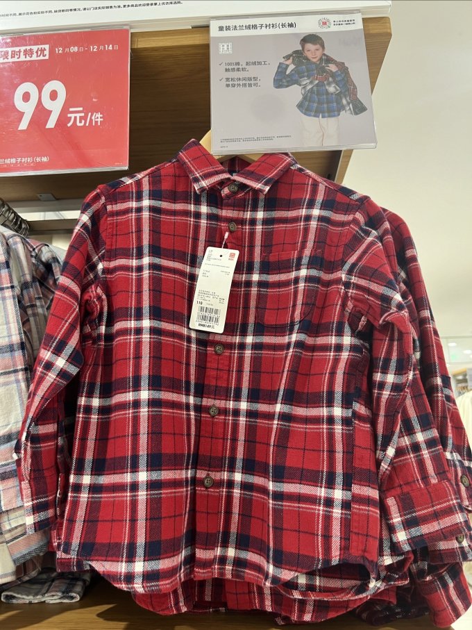 优衣库男上装