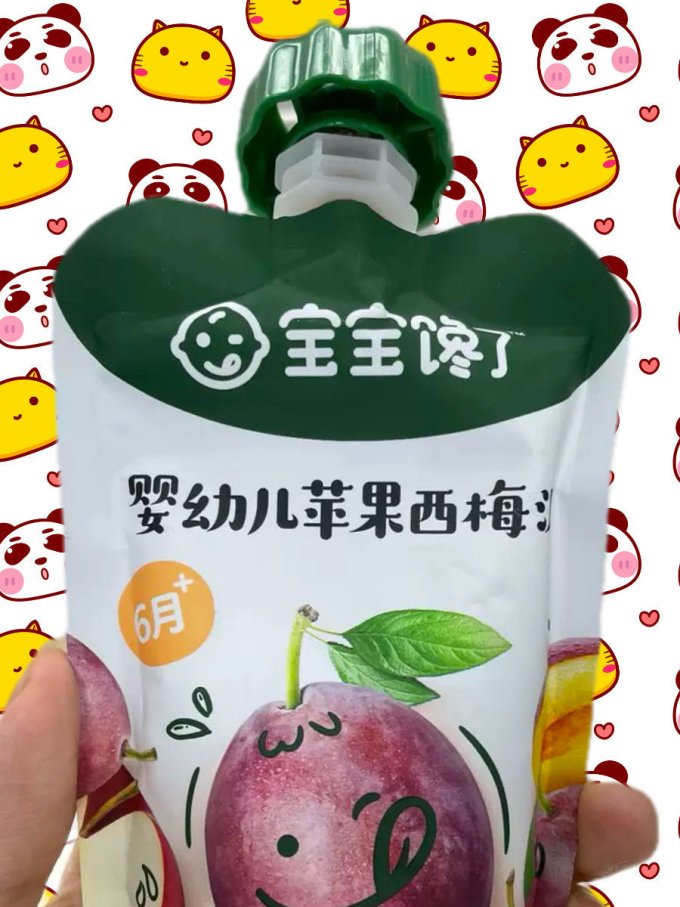 宝宝馋了果汁果泥