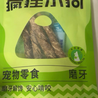 疯狂小狗狗 耐咬磨牙棒  天然鸭肉原生牛皮卷