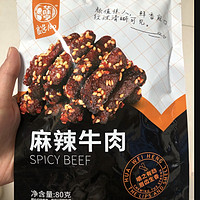 两块钱的牛肉干你买到了吗