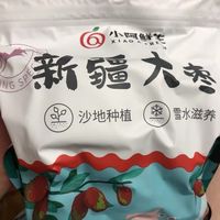新疆和田特级5斤特大红枣,是一种非常受欢迎的零食干果