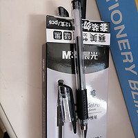 晨光(M&amp;G)文具赛美Q7/0.5mm黑色中性笔 子弹头签字笔 拔盖笔 办公水笔 12支/盒XGP30117