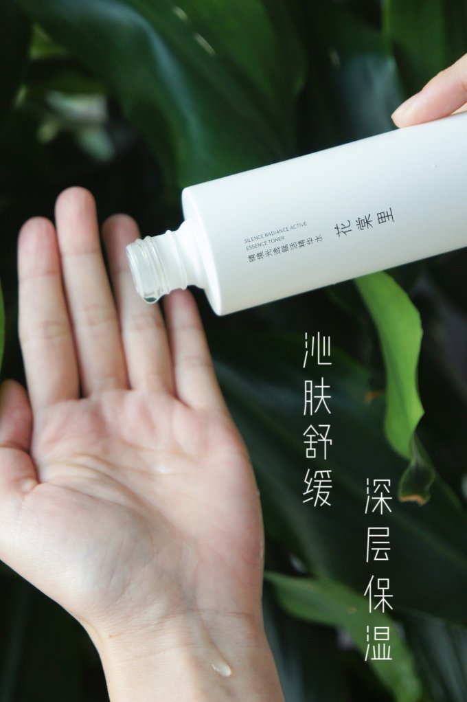 花棠里面部护理