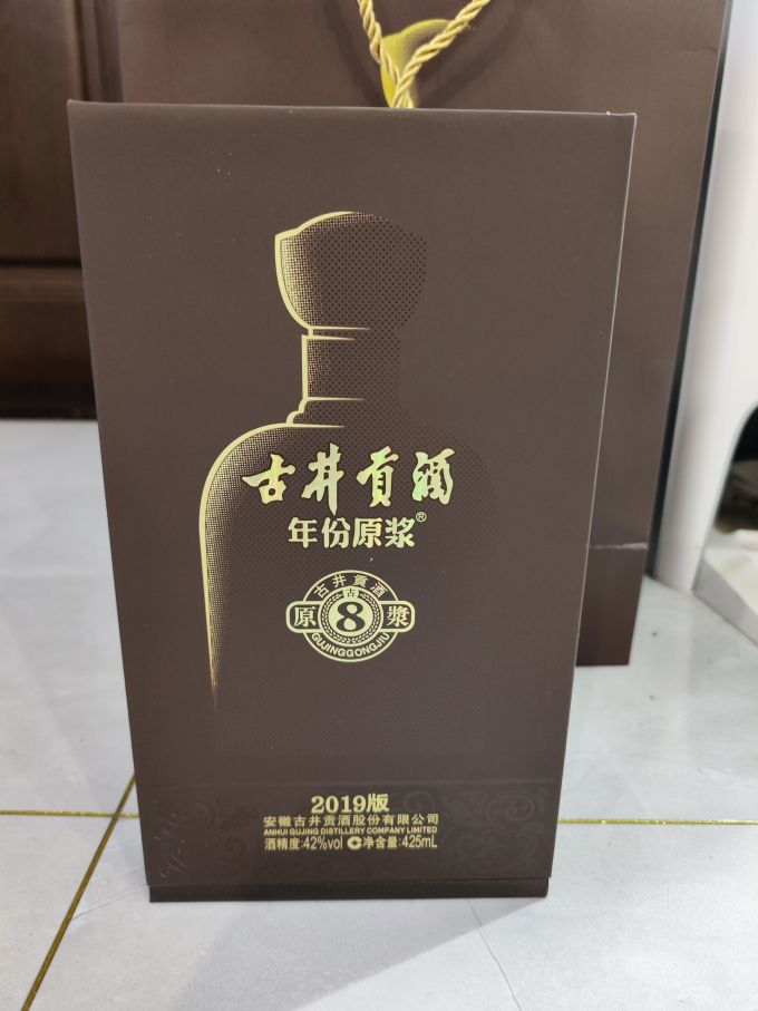 古井贡酒白酒怎么样 古8酒质变差，交你一个小技巧，放5年就好了！_什么值得买