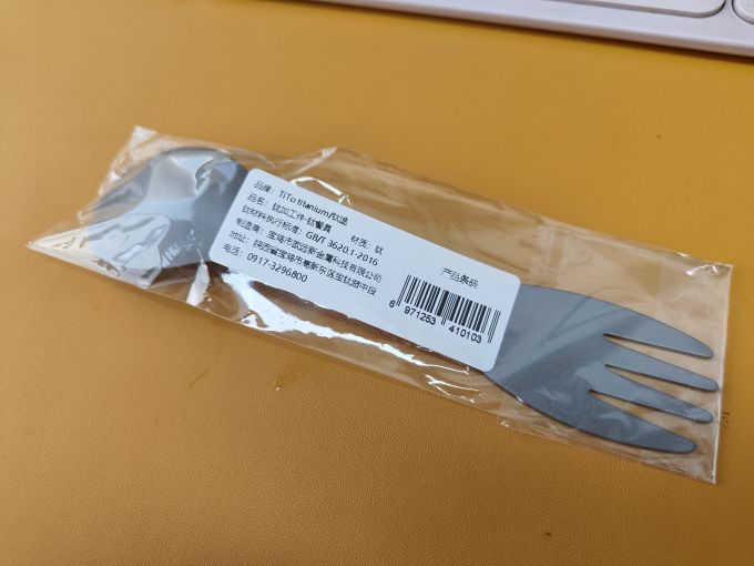 钛途刀叉