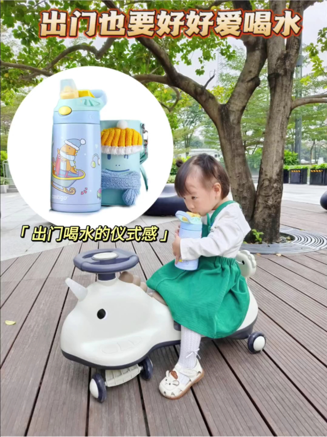 出门喝水的仪式感