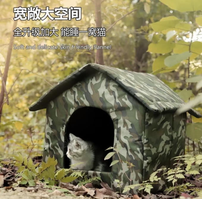 金多乐猫狗窝