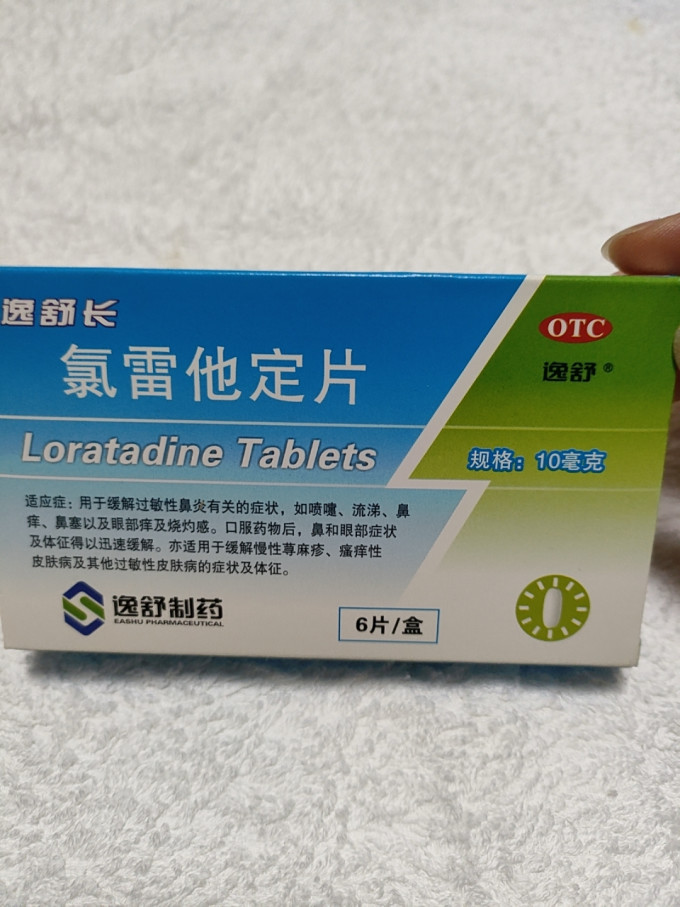 逸舒日常用药