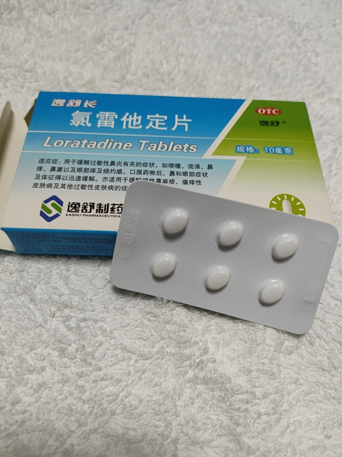 逸舒日常用药