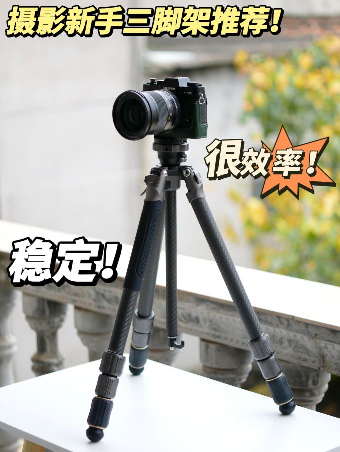 相机配件