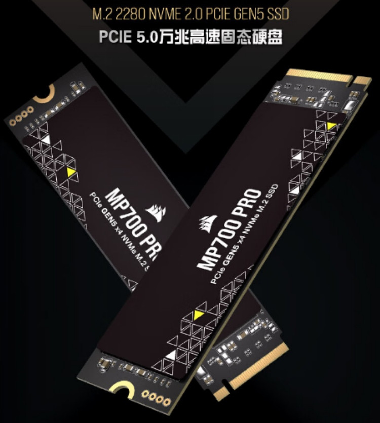 美商海盗船 MP700 Pro 高端 PCIe 5.0 SSD 上架开售，11700MB/s读速，美光232 TLC颗粒