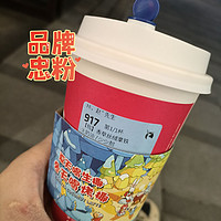 9.9元一杯的瑞幸你不来上一杯？