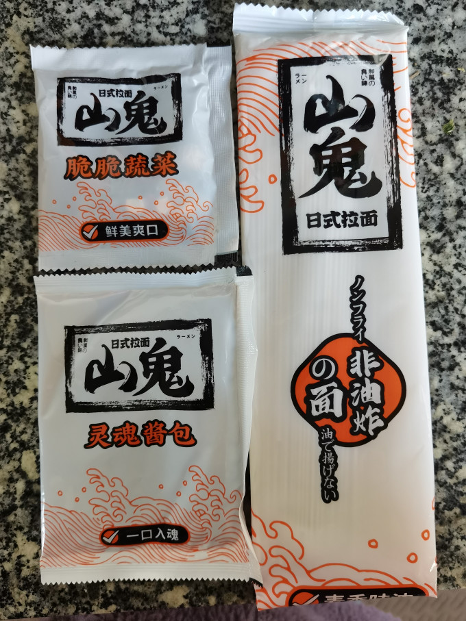 山鬼方便食品