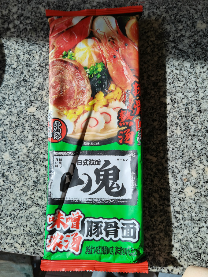 山鬼方便食品