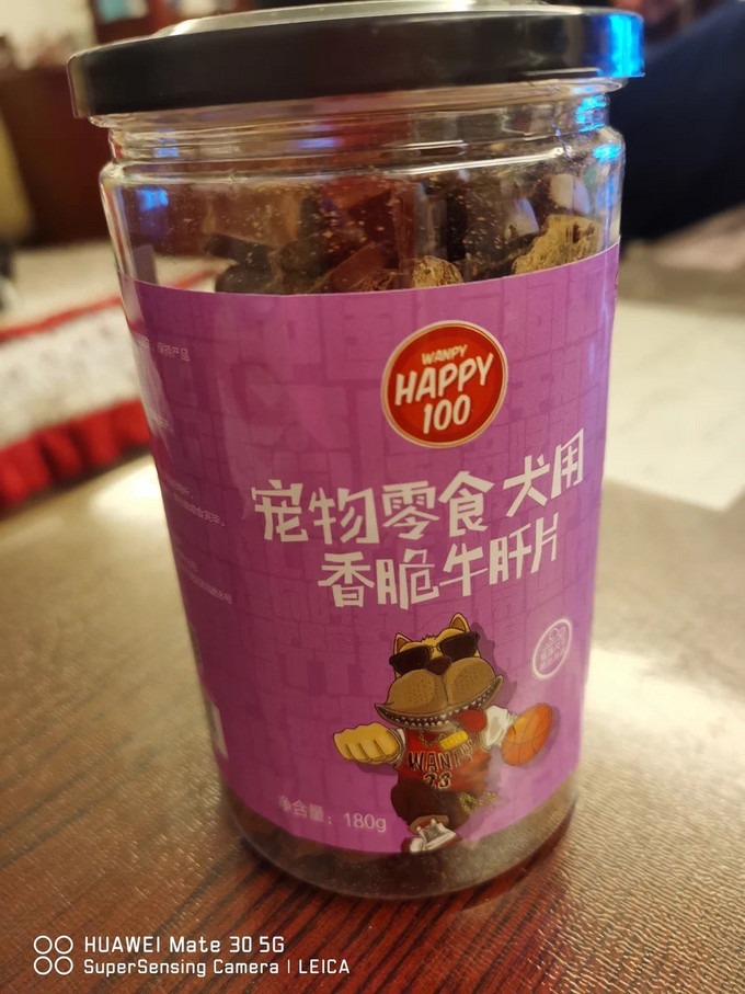 顽皮猫咪磨牙洁齿