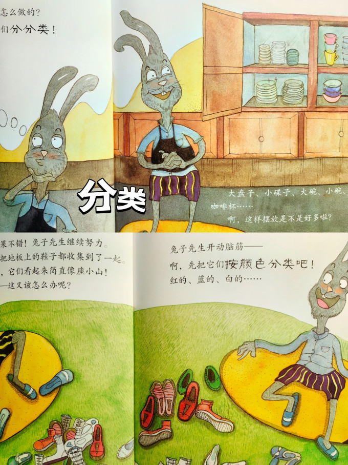 启蒙认知