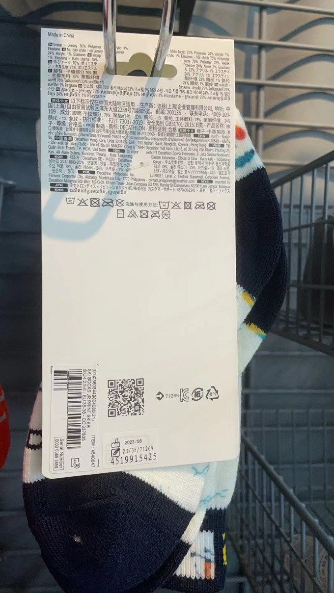 儿童配饰