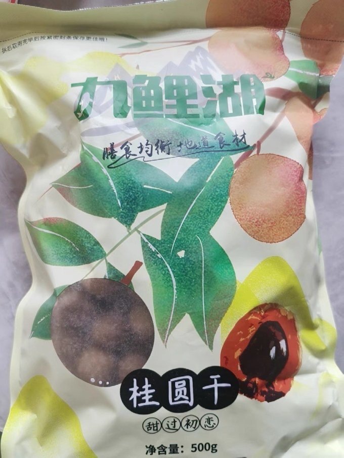九鲤湖红枣桂圆