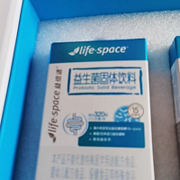 【120袋限时买2送1】益倍适lifespace小蓝条益生菌，关爱你的肠态健康