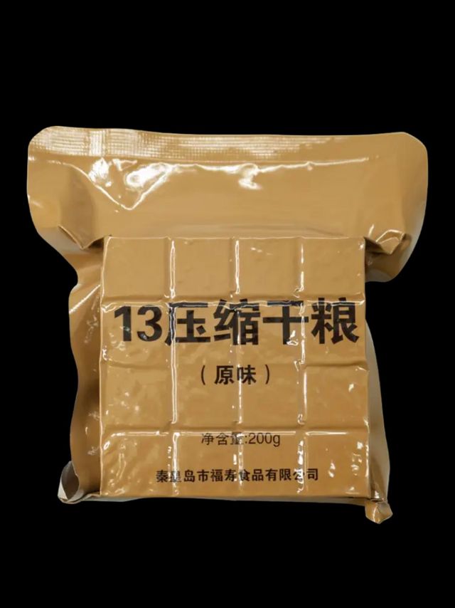 特种兵13型铁桶压缩干粮 方便应急食品 多维生素 压即食管饱充饥抗饿 13型200g*1包