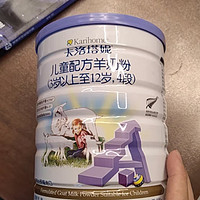 卡洛塔妮（karihome）羊奶粉3段 幼儿羊奶粉3段400g小罐 (12-36个月) 新西兰原装进口