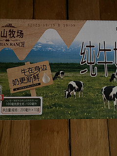 辉山牧场纯牛奶