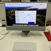 成年人的大玩具iMac