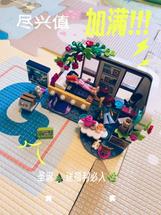 Lego积木“阿里婭的房间”—圣诞元旦女娃好礼!!