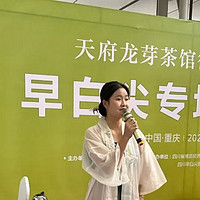 四川茶博会 川渝茶友共赏天府龙芽，重庆站首场茶馆行圆满落幕