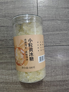 小粒黄冰糖，好滋味