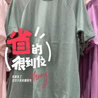 冬季天冷了,你还会买优衣库的短袖T恤吗?