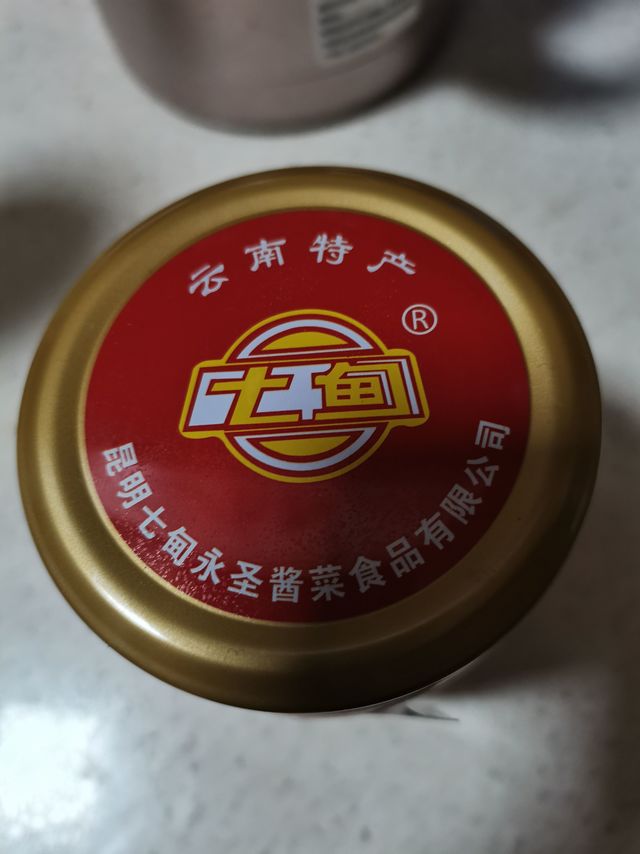 下饭核武器就是鸡枞和豆腐乳的结合体