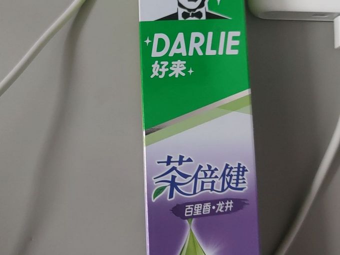 牙膏