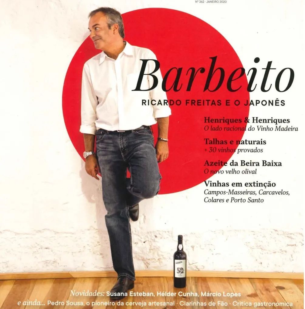 Vinhos Barbeito，马德拉产区新贵