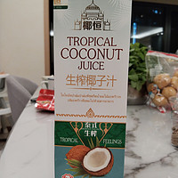 生榨椰子汁：来自大自然的天然饮品