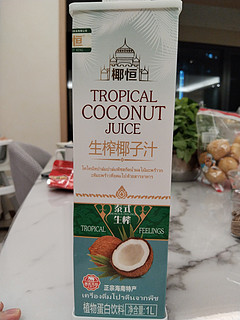 生榨椰子汁：来自大自然的天然饮品