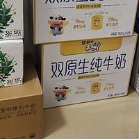 饮品专栏 篇一百三十六：停不下来的牛奶，让你的味蕾尽情享受!