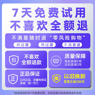 以内 Z5pro 小金刚洗地机：自动清洁拖地，全家多地适用