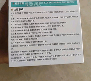 预防疾病就用N95口罩