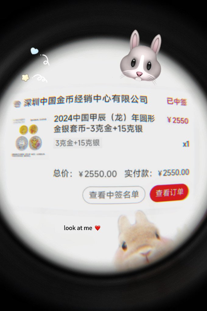 天中金收藏邮币