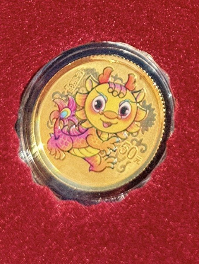天中金收藏邮币