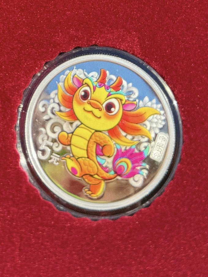 天中金收藏邮币