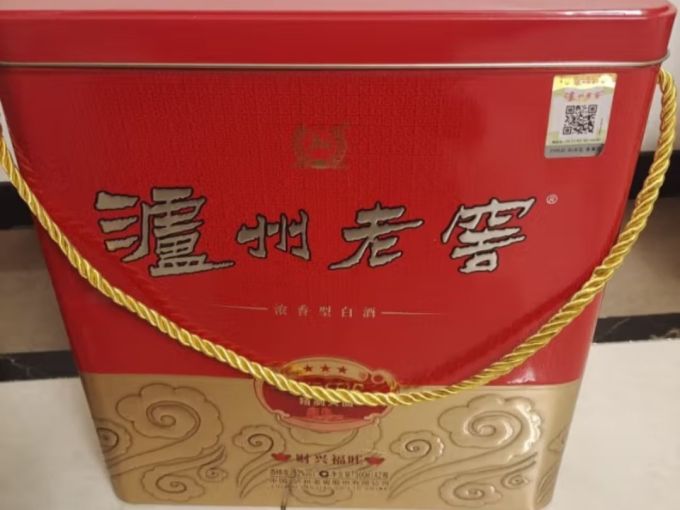 白酒