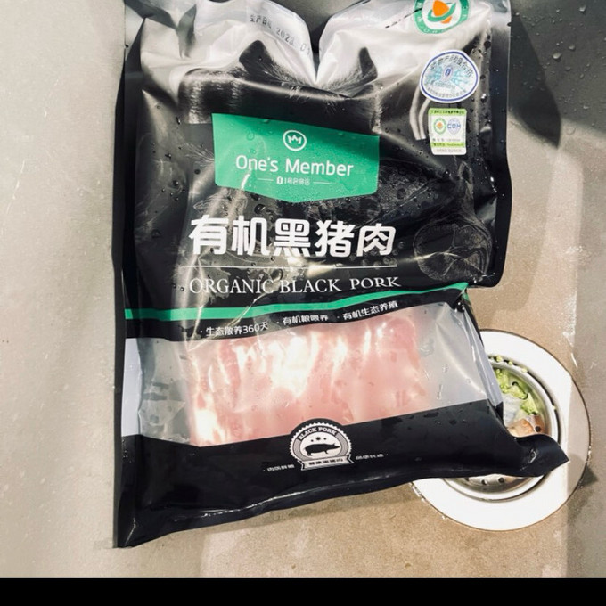 1号会员店猪肉